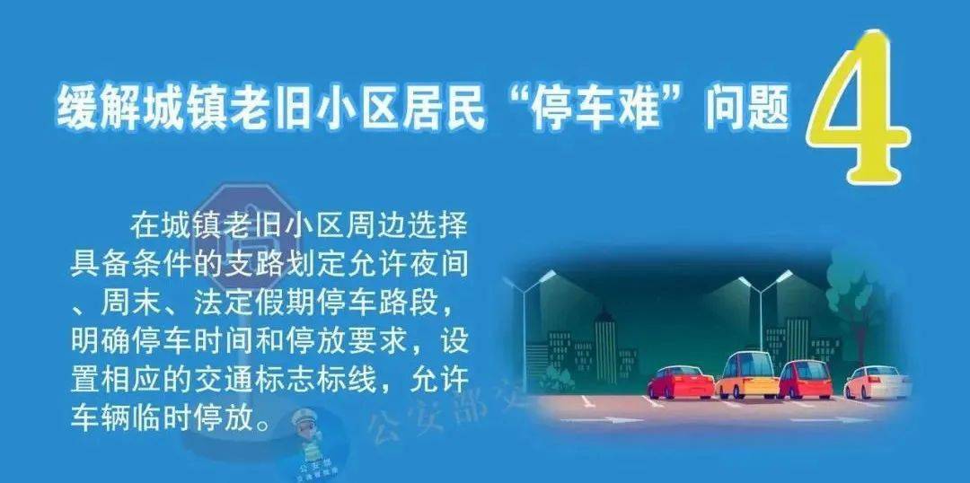 澳门最精准真正最精准龙门客栈,创新策略执行_LXW83.633白银版