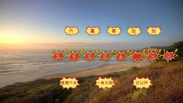 澳门六开彩天天开奖结果生肖卡,实地数据评估分析_KJQ9.207可靠版