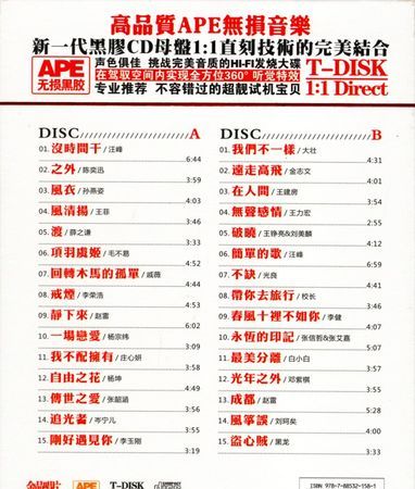 网络歌曲最新歌曲精选500首，音乐纽带连结家的温馨
