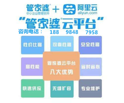 绿色经典精盛青稞酒 第398页