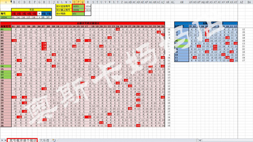 澳门开奖结果+开奖记录表今天,系统分析方案设计_DGT9.385装饰版