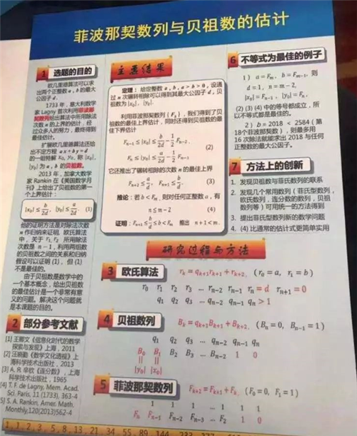 五A添盛坊青稞原浆 第416页