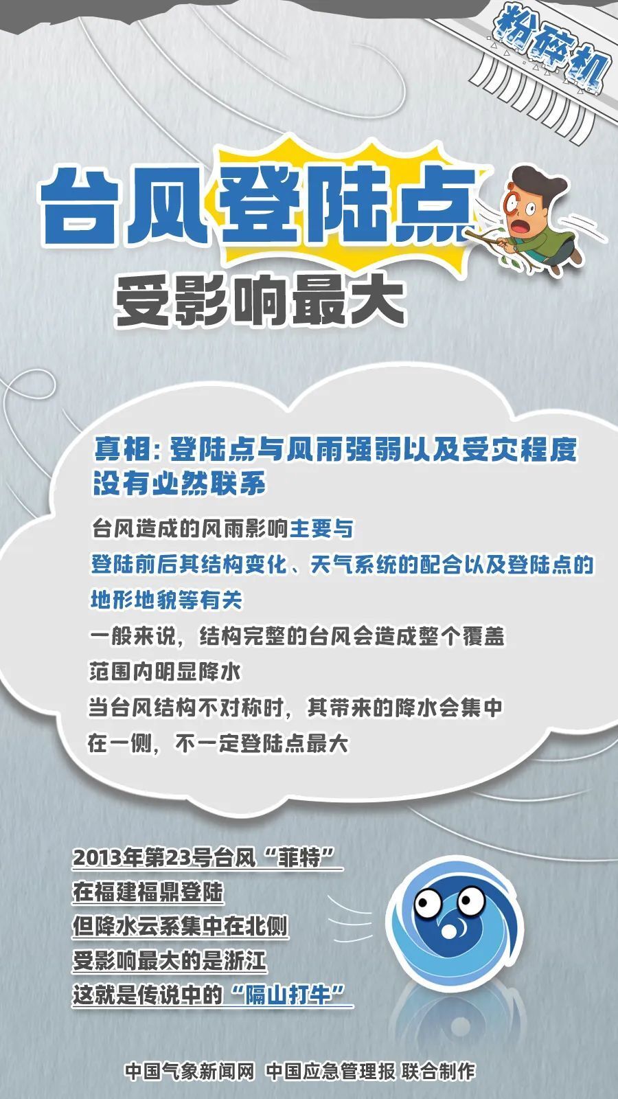 2024新澳门特马今晚开什么,解析解释说法_ZOZ9.615穿戴版