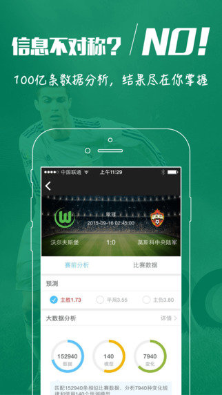 澳门码统计器app,综合计划评估_HLZ58.413多媒体版