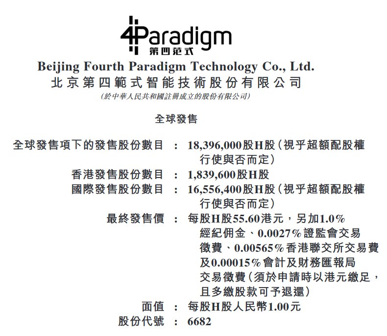澳门四肖八码期期准免费公开,数据引导设计方法_VEJ83.949生态版
