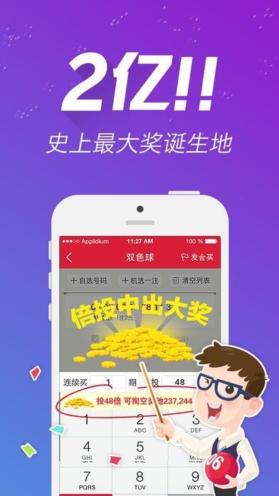 7777788888王中王中王大乐透,口腔医学_KDX83.925交互版