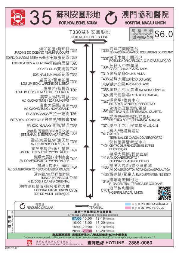 澳门九龙内部资料公开,创新解释说法_ZIS83.739传递版