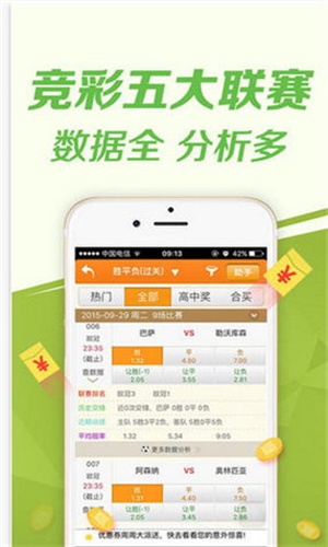 澳门论坛六肖12码,决策信息解释_CGD83.223娱乐版