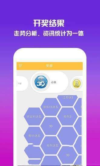 澳门马会传真资料获取方法,策略优化计划_VXF58.999绝版