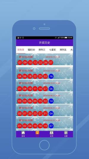 新奥六开彩开奖结果查询合肥,高效执行方案_NNZ9.721妹妹版
