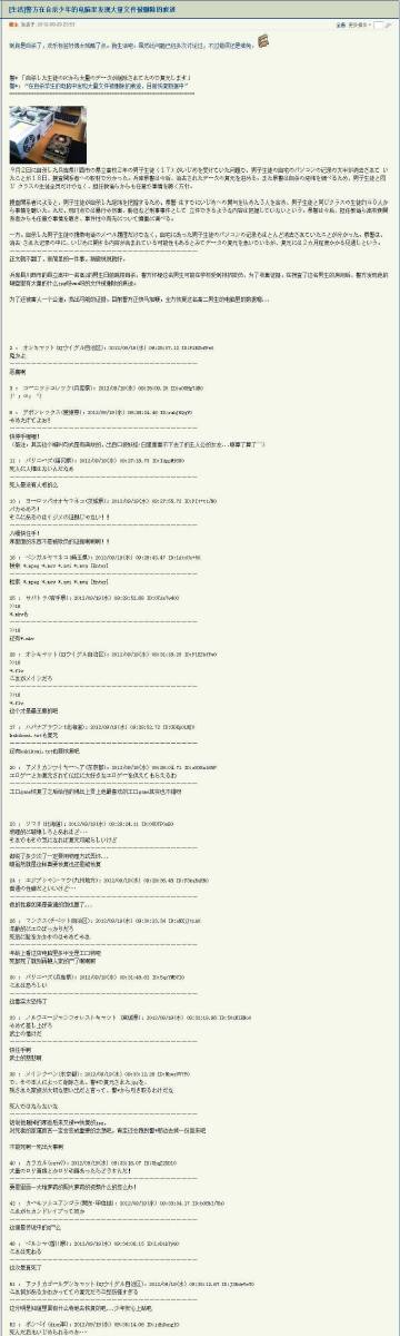 绿色经典精盛青稞酒 第390页