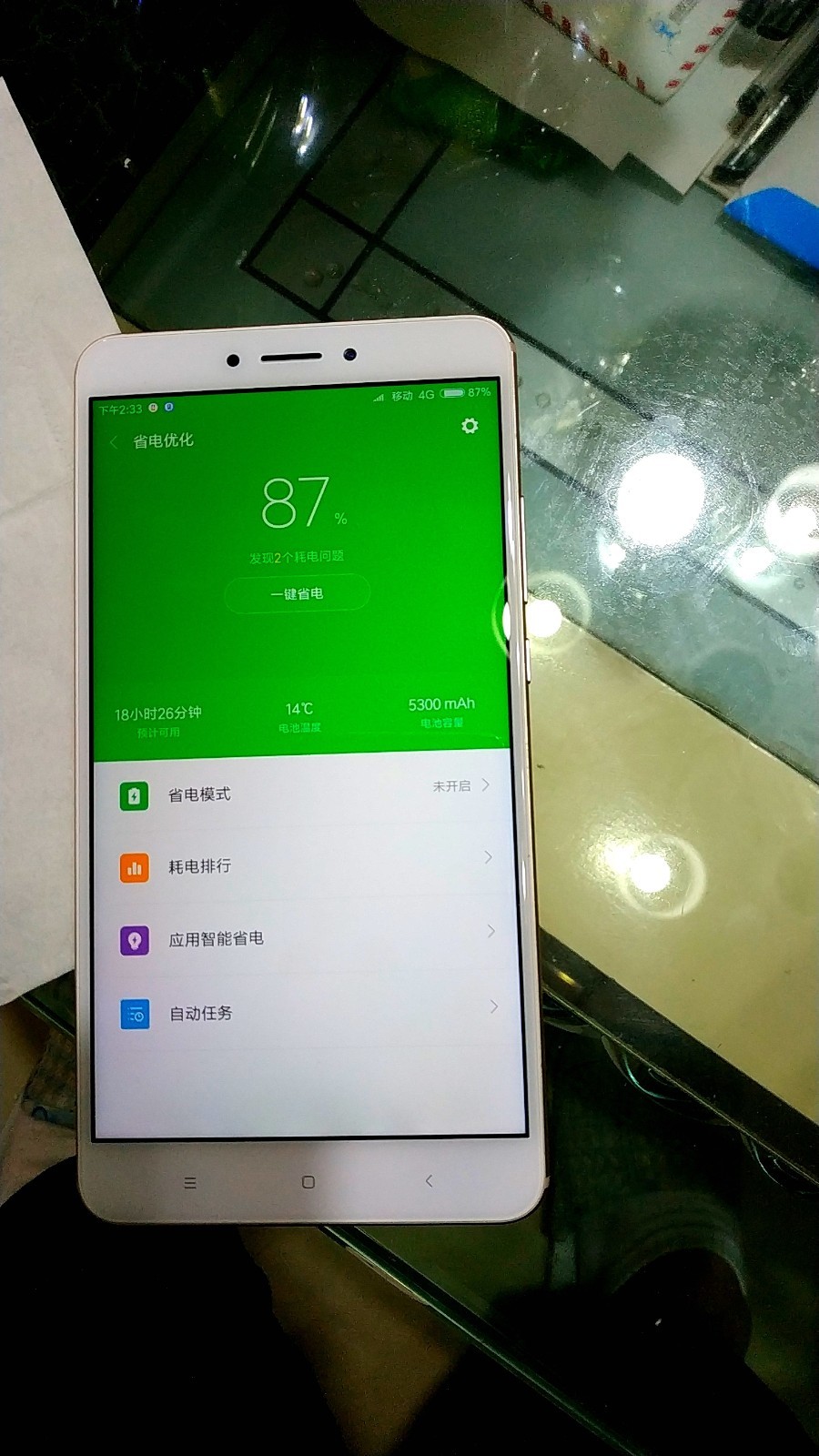 小米MAX 2最新系统安装步骤指南，适合初学者与进阶用户的使用教程