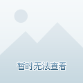 中山房贷最新利率表，科技助力，轻松管理您的房贷生活