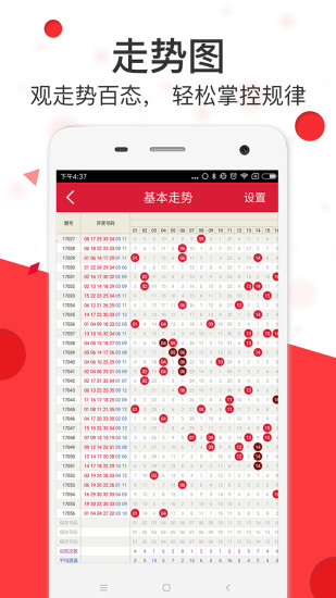 2024新奥精准资料免费大全078期,释意性描述解_HRJ83.159炼肉境