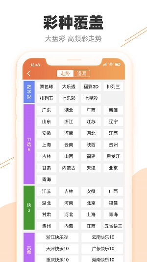 2024澳门天天开好彩大全50,案例实证分析_nShop9.899