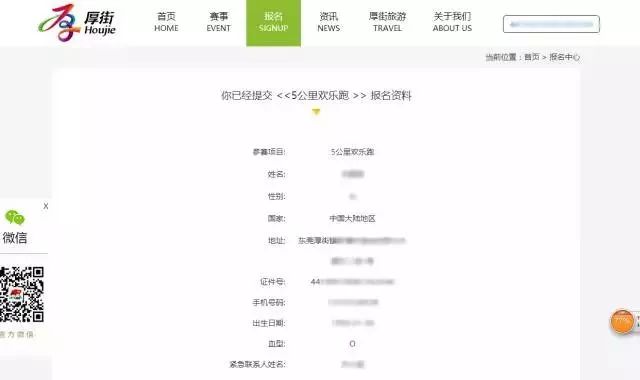 澳门马会资料大全,连贯性方法执行评估_交互版47.122