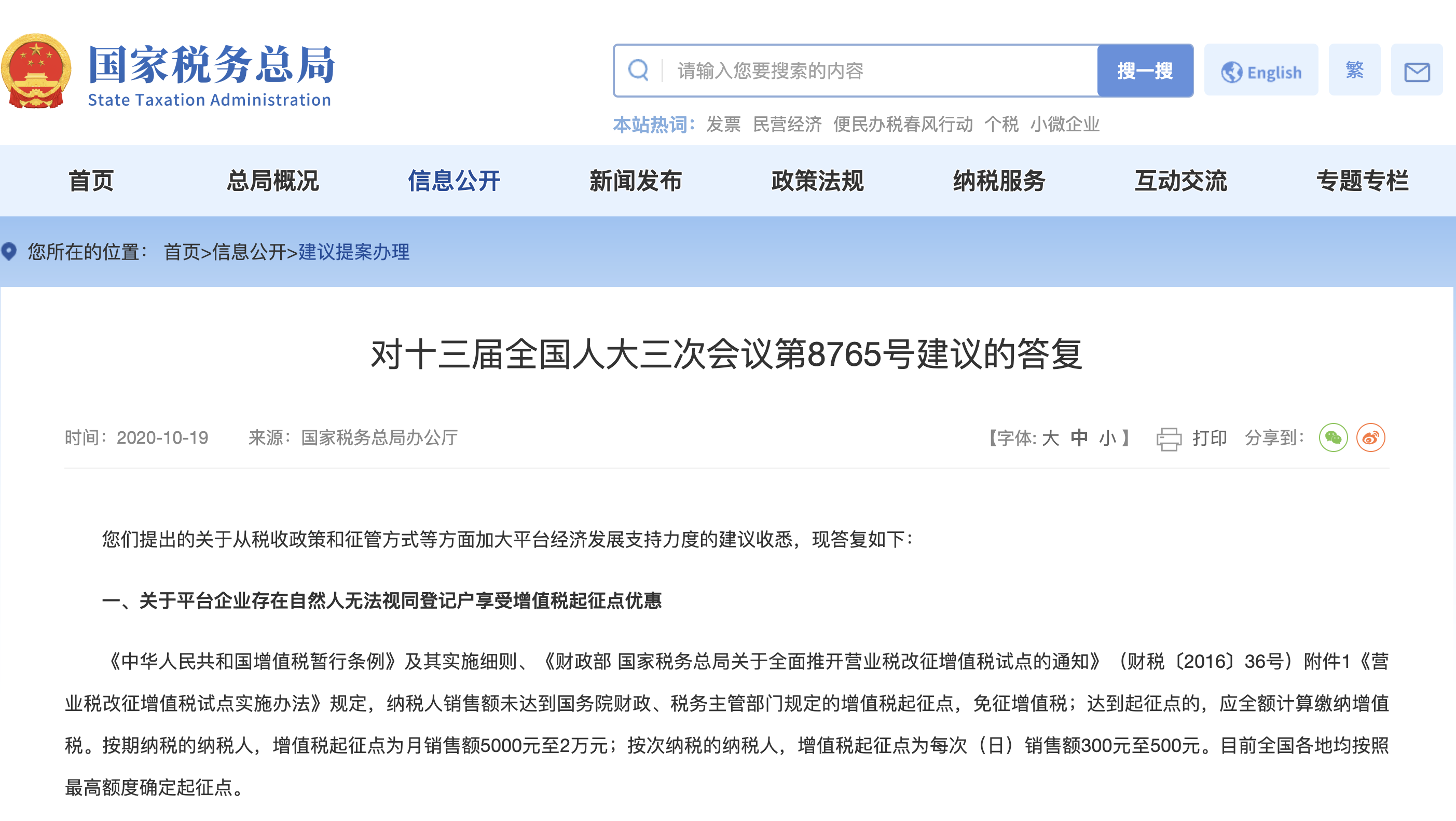 八二站网92941最新消息,专家意见法案_体现版44.443