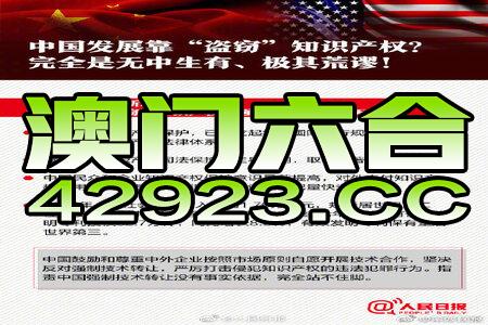 澳门正版金牛版网站,实地应用实践解读_用心版57.896