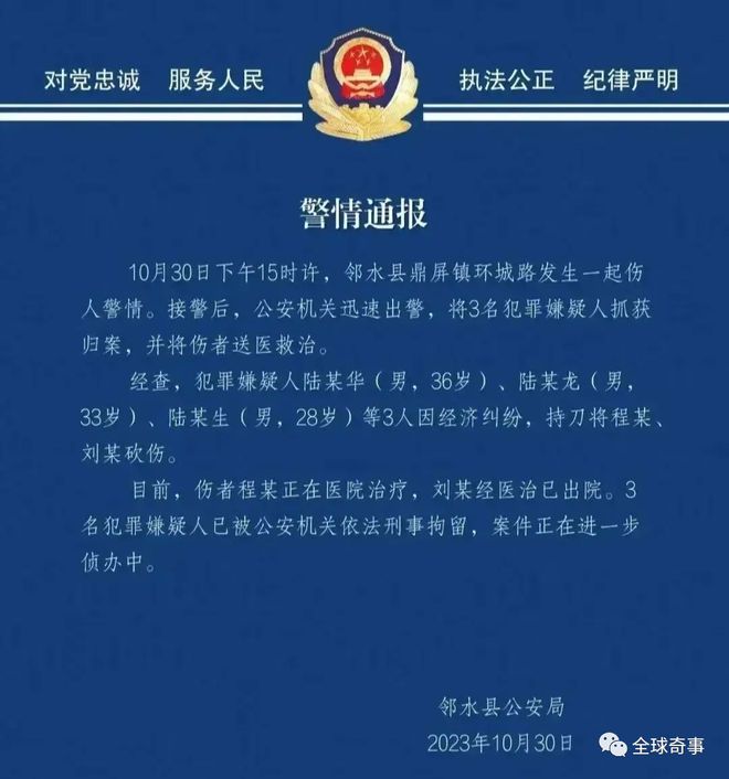 华应生案最新调查情况及其观点论述分析