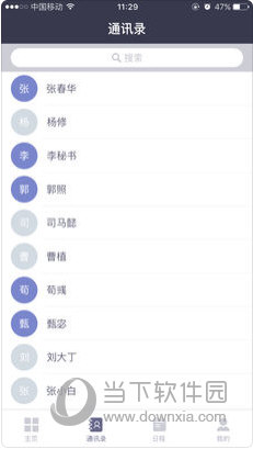 2024澳门正版资料免费大全,现况评判解释说法_幽雅版82.466