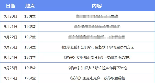 新奥彩今晚开什么号码42243,科学解释分析_瞬间版62.261