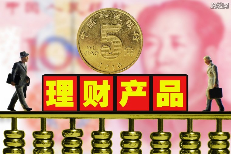 民生理财产品最新动态，开启财富之旅，拥抱变化，自信闪耀的投资选择