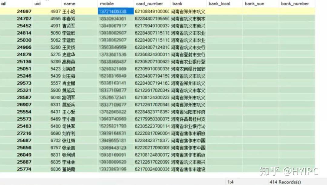 白酒 第378页