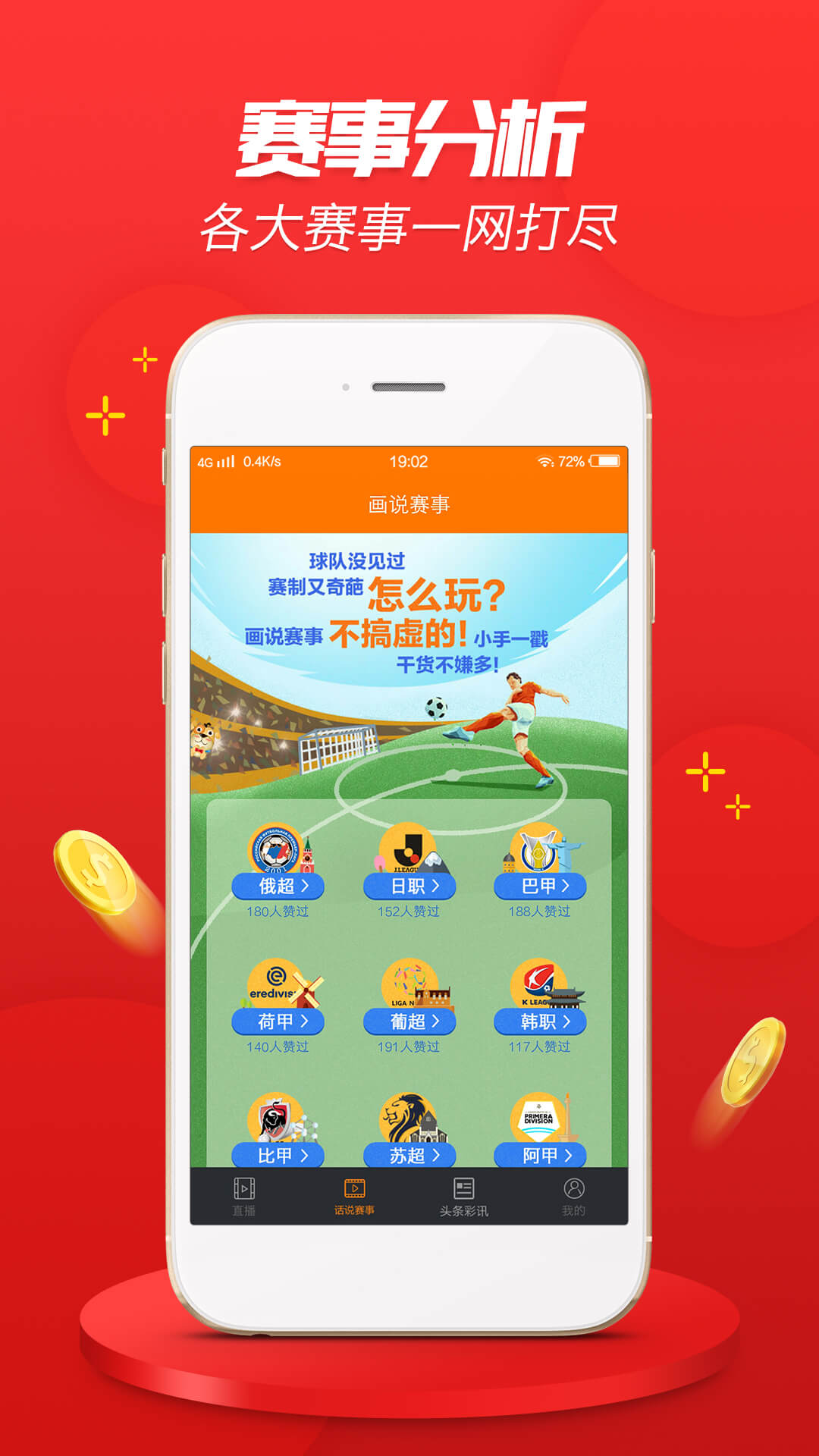 43432cc天空彩票的优势,创新计划制定_复古版64.276