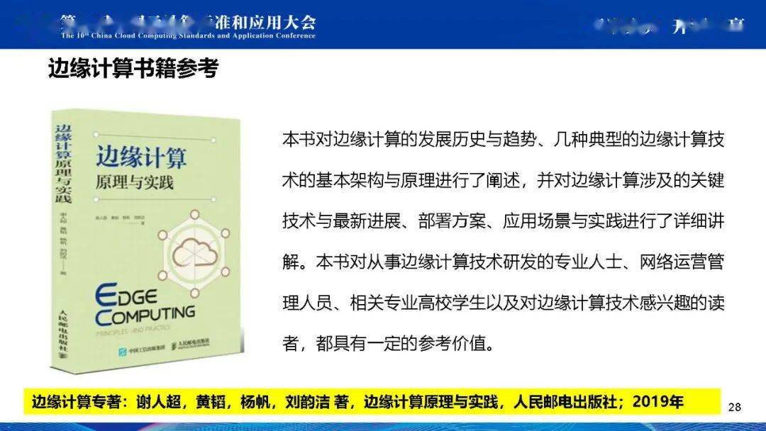 澳新特六合在线资料,机制评估方案_收藏版81.785