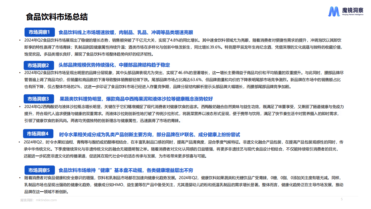 王中王精准内部资料,决策支持方案_可靠版78.151