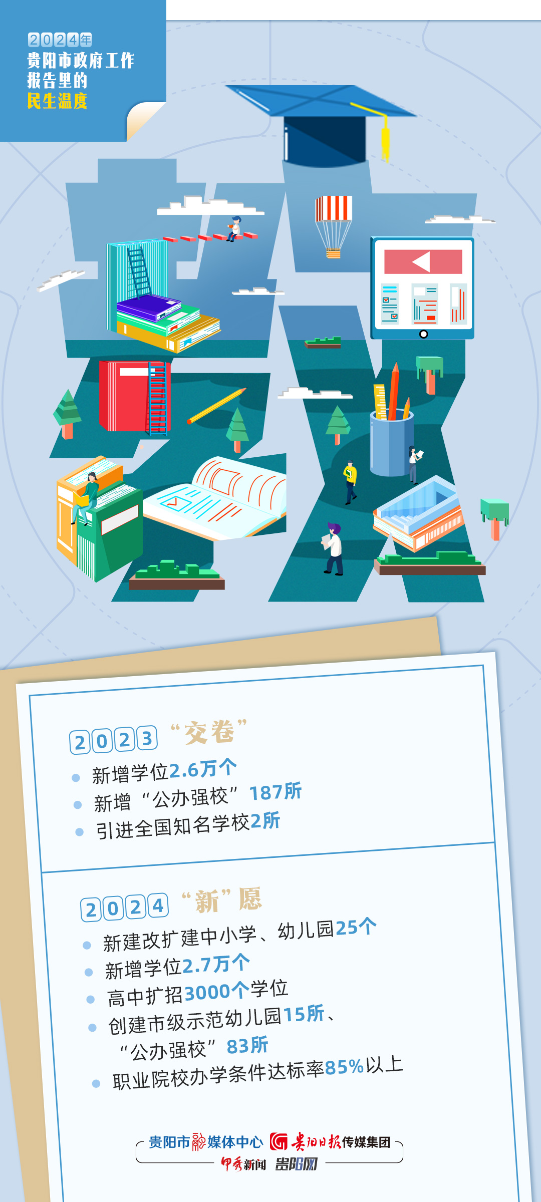 澳门钱多多最准的资料,高效性设计规划_实验版42.791
