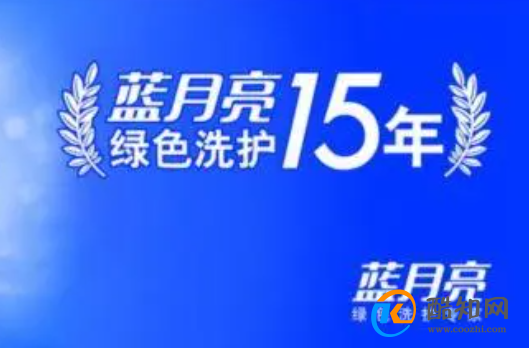 马会蓝月亮免费资料,处于迅速响应执行_计算机版5.180