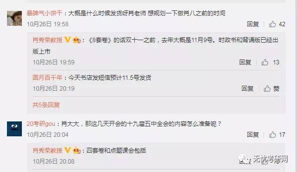 王中王一肖一特一中一MBA,决策支持方案_移动版1.649