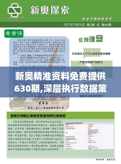绿色经典精盛青稞酒 第361页