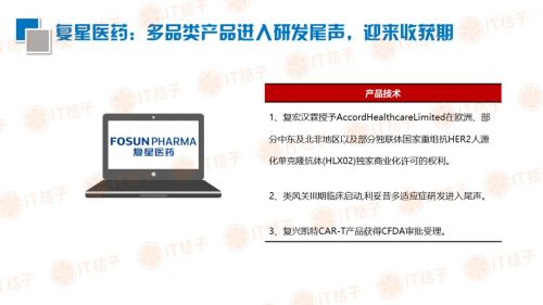 澳门大众网官方论坛,投资决策资料_影像版29.679