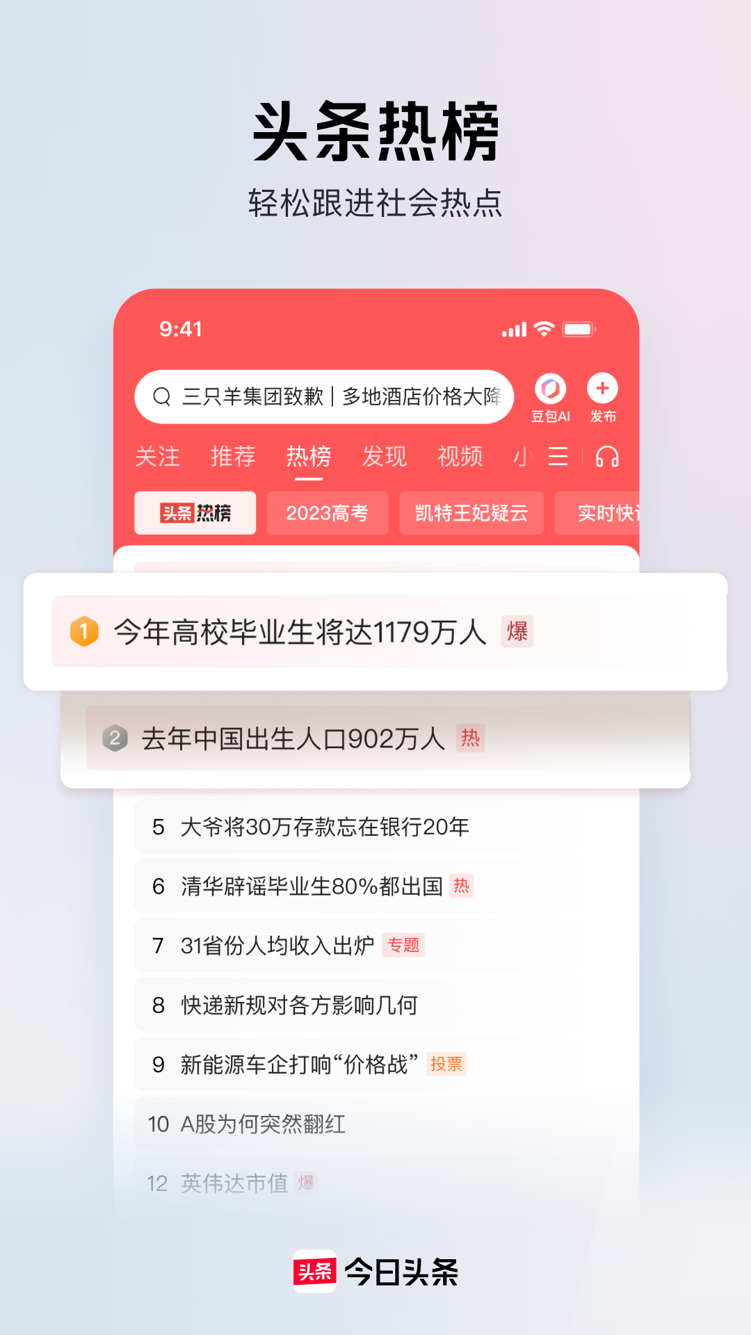 个签2024最新版，幽默无限，笑翻全场