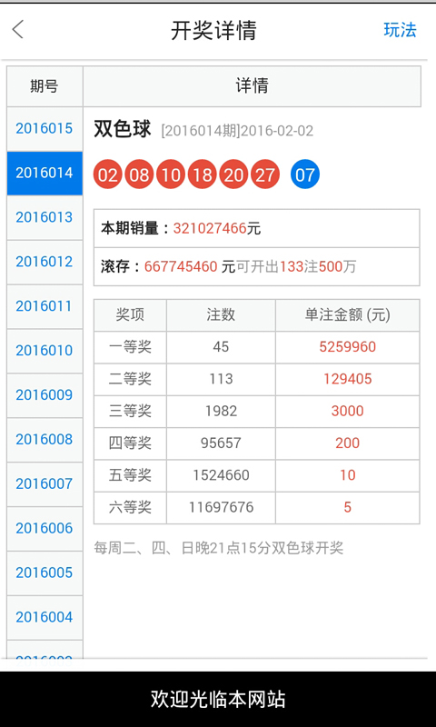 白酒 第369页