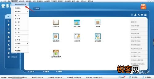 五A添盛坊青稞原浆 第377页