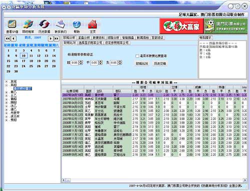 澳门彩历史开奖结果-澳门彩历史奖号码,方案优化实施_体现版38.281