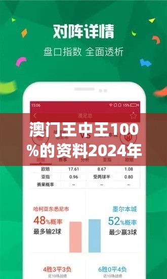 0149400cσm查询,澳彩资料,Mail应用_生态版70.933