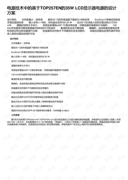 保健品 第414页