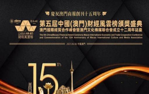 2024澳门管家婆免费资料查询,科学分析解释说明_DIY版67.278