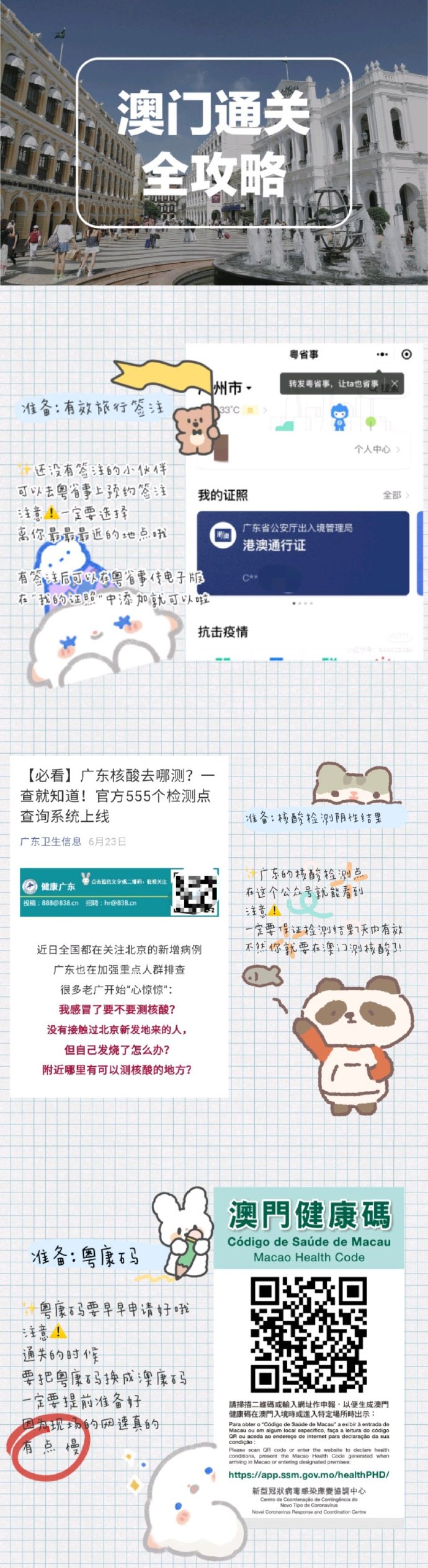 新澳门内部十码,快速实施解答研究_桌面款39.374