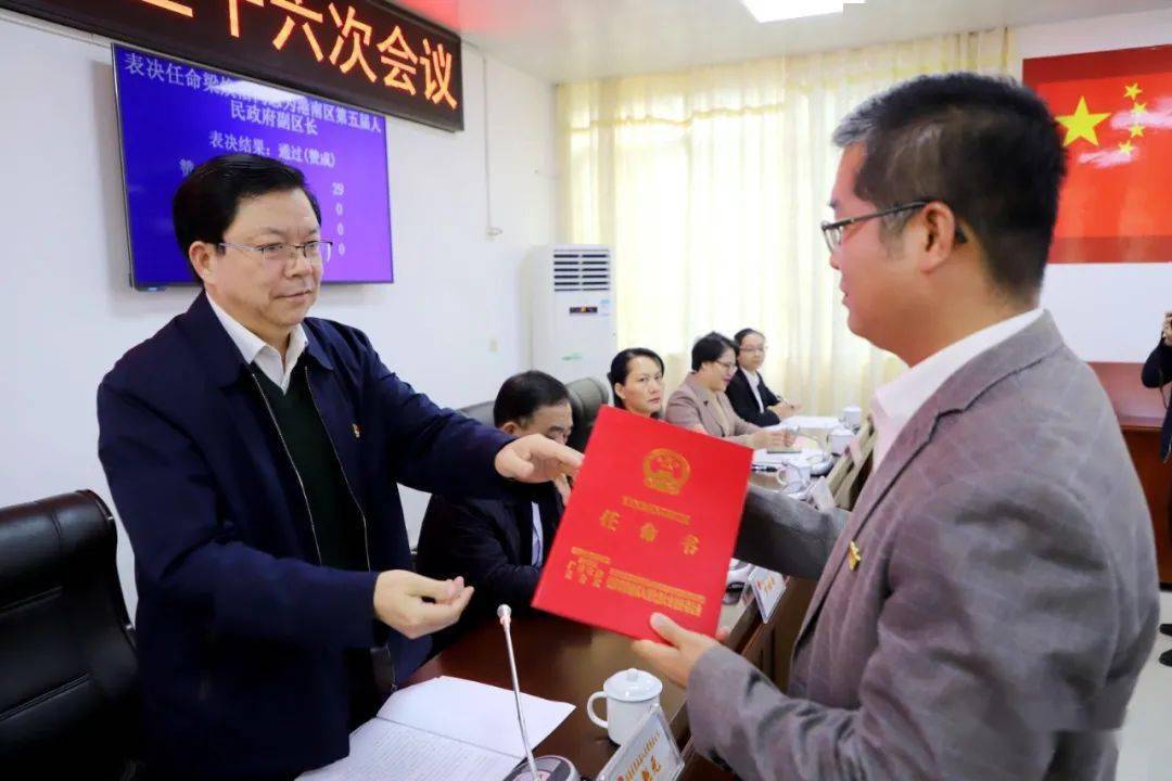 贵港市港南区最新任命，时代的脉搏与未来的展望