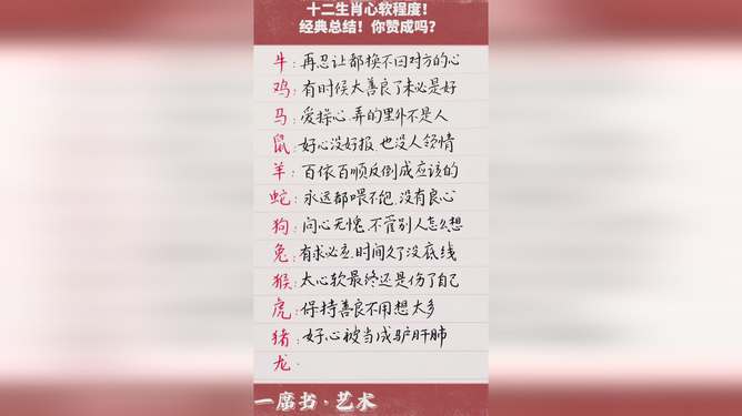 黄大仙精选三肖三码资料五生肖五行属性心软是病,精细评估方案_零障碍版34.990