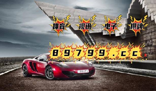 2024澳门精准跑狗图,安全设计解析说明法_多元文化版81.720