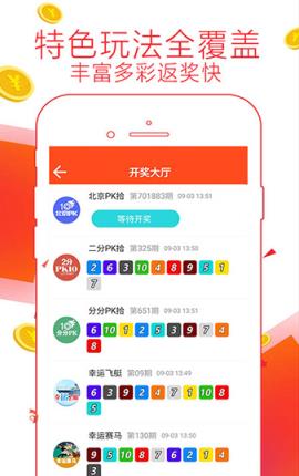 管家婆精准资料免费大全186期,解析解释说法_清新版68.494