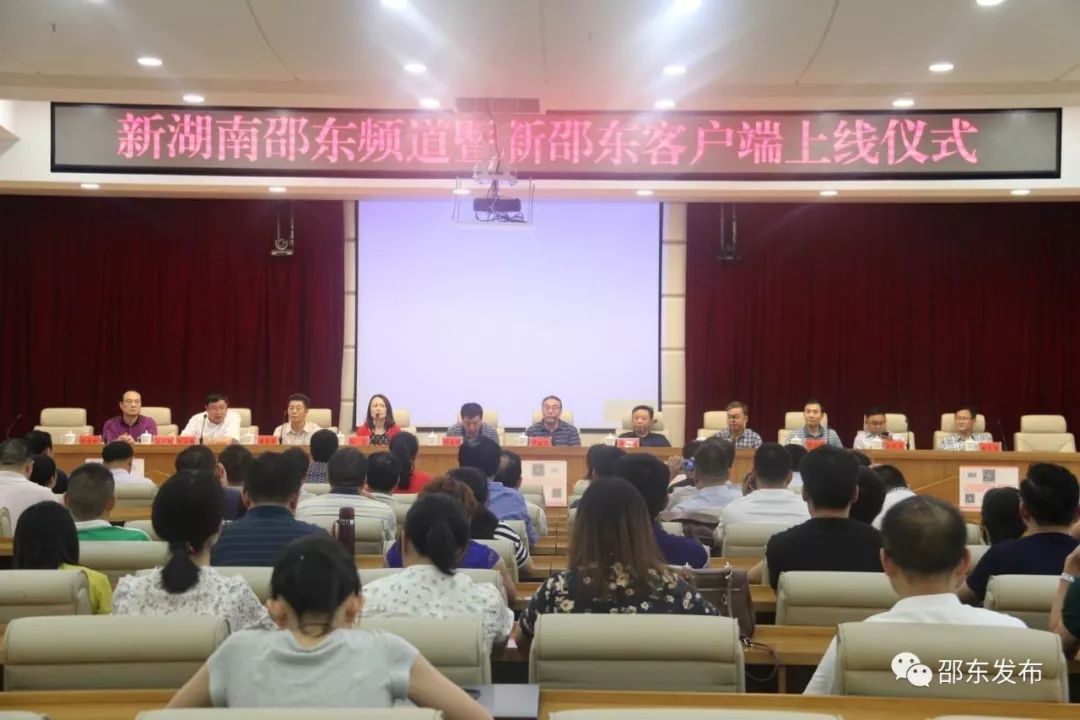 今天邵东新闻最新消息,今天邵东新闻最新消息，变化中的学习力量，自信与成就感的融合
