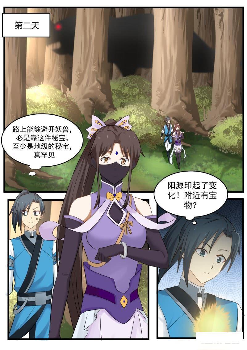 武炼巅峰起点热血修炼之旅再燃巅峰新章节！