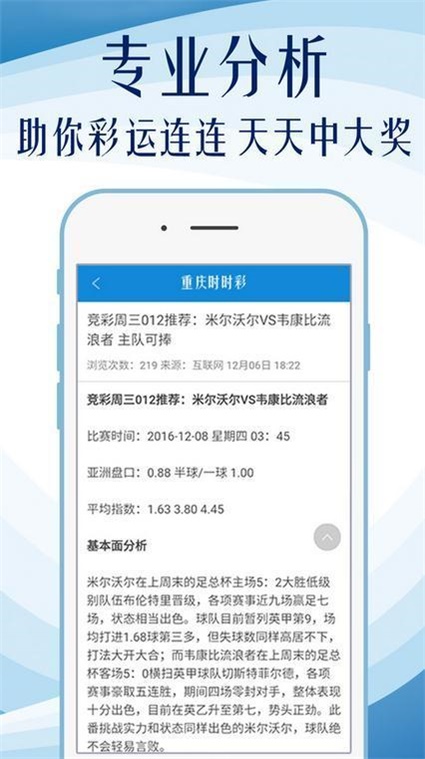 王中王72396cm最准一肖,决策支持方案_实用版73.214